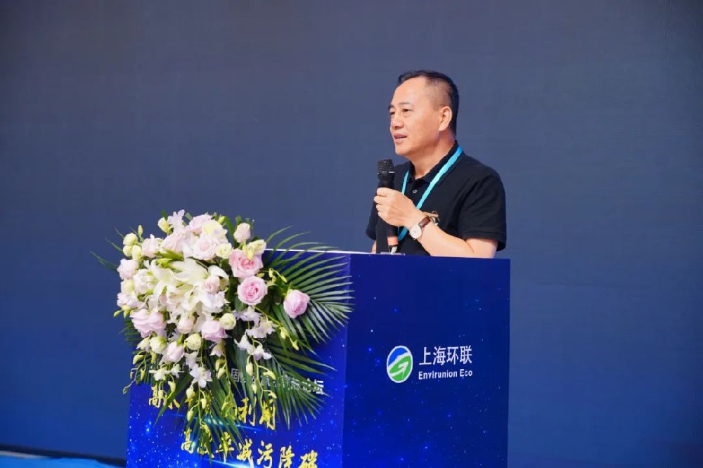 2023環(huán)聯(lián)（第十屆）固廢資源化高峰論壇在上海成功召開(kāi)！